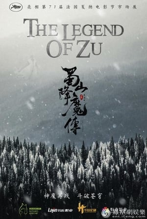 The Legend of Zu 2018 Hindi Dual Audio [850MB] - Movierulz
