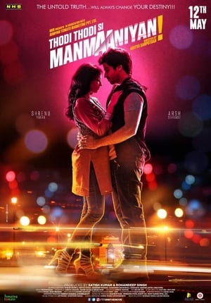Thodi Thodi Si Manmaaniyan (2017) Hindi Movie - [350MB] - Movierulz