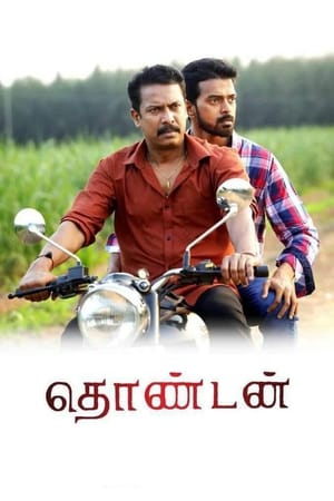 Thondan (2017) (Hindi – Tamil) Dual Audio [1.4GB] - Movierulz