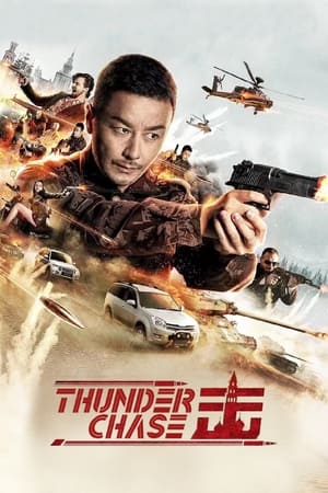 Thunder Chase (2021) Hindi Dubbed [750MB] - Movierulz