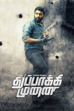 Thuppakki Munai (2018) Hindi Dubbed 350MB - Movierulz
