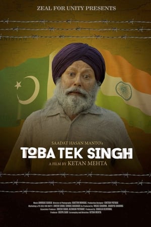 Toba Tek Singh (2018) Movie - [350MB] - Movierulz