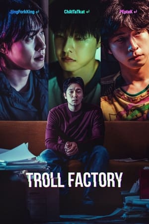 Troll Factory (2024) Hindi Dual Audio – 720p – - Movierulz