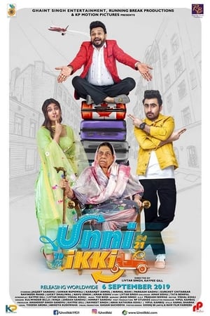 Unni Ikki 2019 Punjab Movie – [350MB] - Movierulz