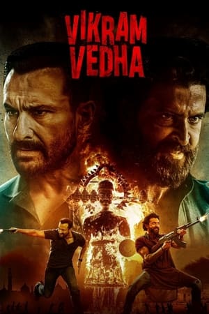 Ved 2022 Hindi (LQ Dubbed) Movie DVDScr – - Movierulz
