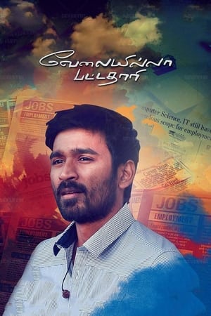Velaiyilla Pattathari 2014 (Hindi – Tamil) – – - Movierulz