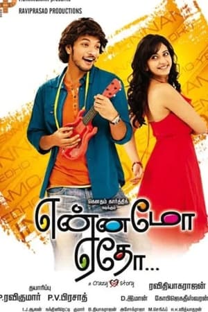 Yennamo Yedho 2014 Hindi Dual Audio [1.3GB]