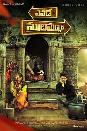 Yevade Subramanyam (2015) (Hindi – Telugu) Dual Audio – - Movierulz